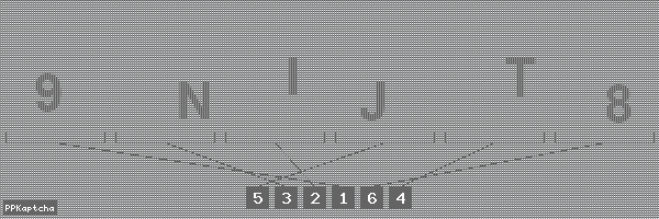 Код подтверждения