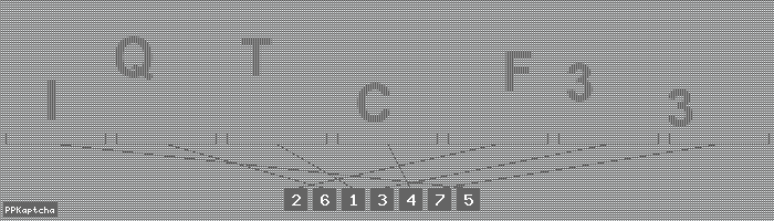 Код подтверждения