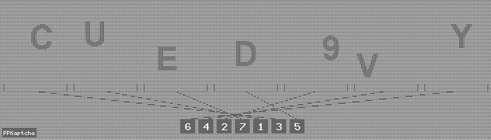 Код подтверждения