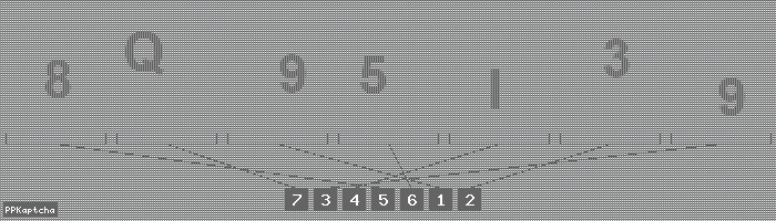 Код подтверждения