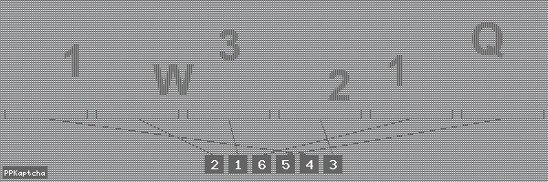 Код подтверждения