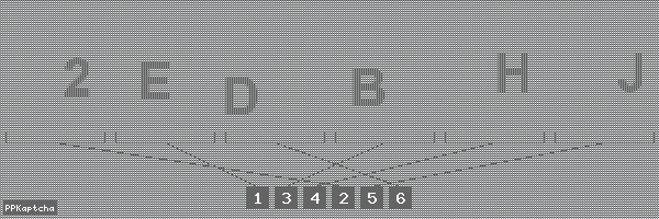 Код подтверждения