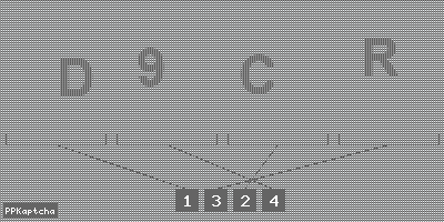 Код подтверждения