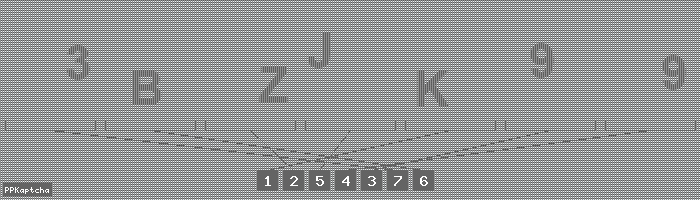 Код подтверждения