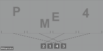 Код подтверждения