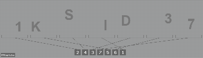 Код подтверждения