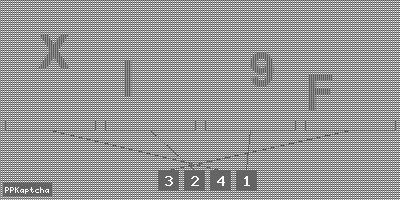 Код подтверждения