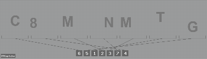 Код подтверждения