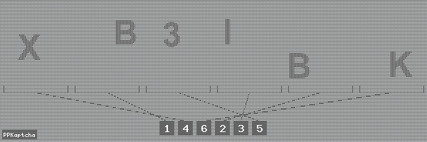 Код подтверждения