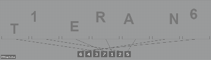 Код подтверждения