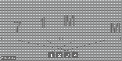 Код подтверждения