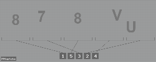 Код подтверждения