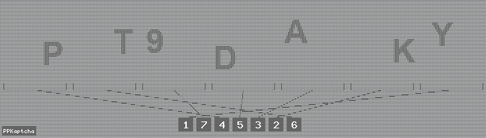 Код подтверждения