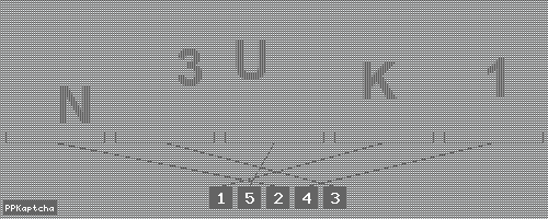 Код подтверждения