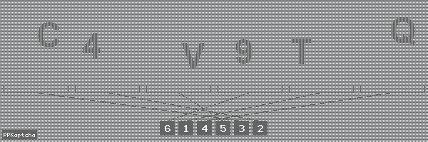 Код подтверждения