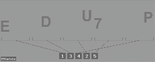 Код подтверждения