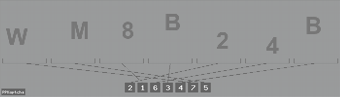 Код подтверждения