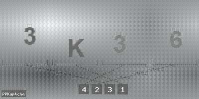 Код подтверждения