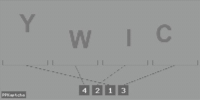 Код подтверждения