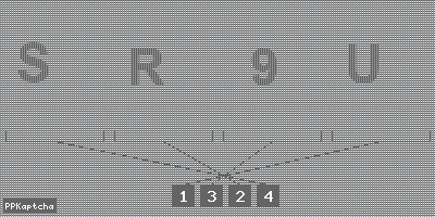 Код подтверждения