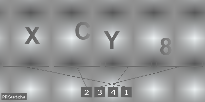 Код подтверждения