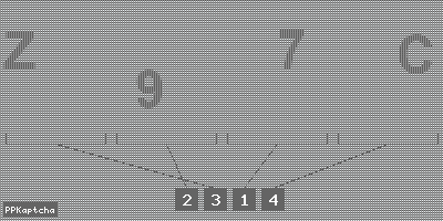 Код подтверждения