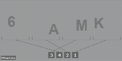 Код подтверждения