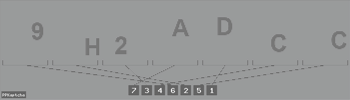 Код подтверждения