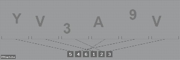 Код подтверждения