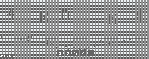 Код подтверждения