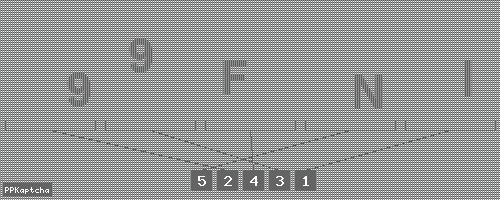 Код подтверждения