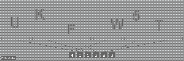 Код подтверждения