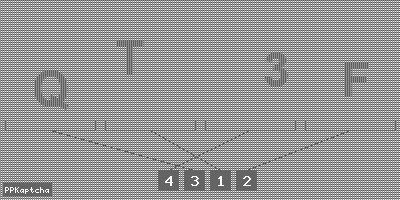 Код подтверждения