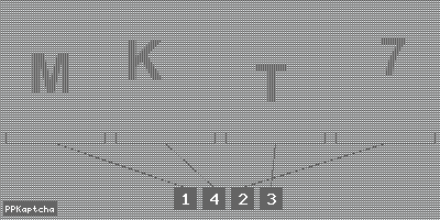 Код подтверждения