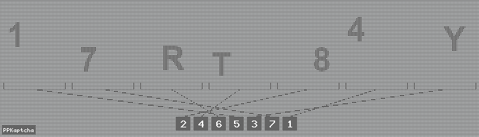 Код подтверждения