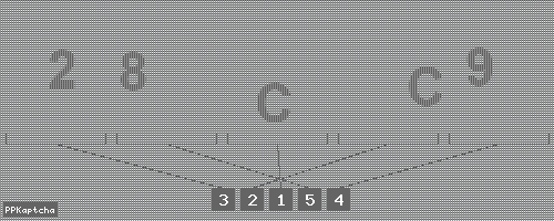 Код подтверждения