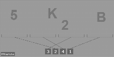 Код подтверждения