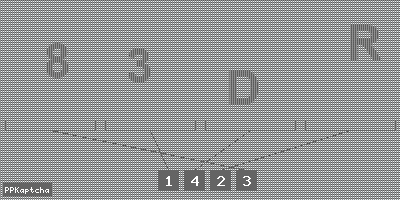 Код подтверждения