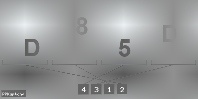 Код подтверждения