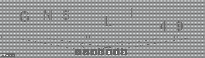 Код подтверждения