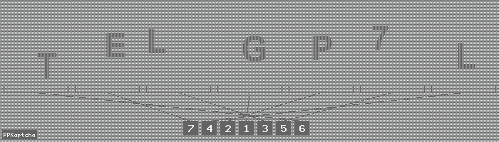 Код подтверждения