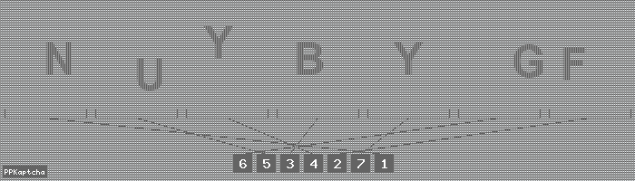 Код подтверждения