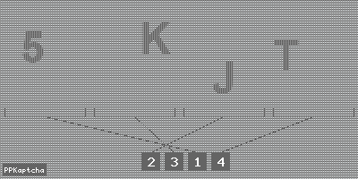 Код подтверждения