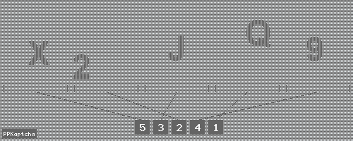 Код подтверждения