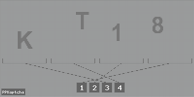 Код подтверждения