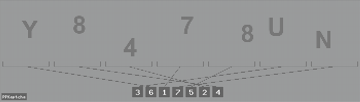 Код подтверждения