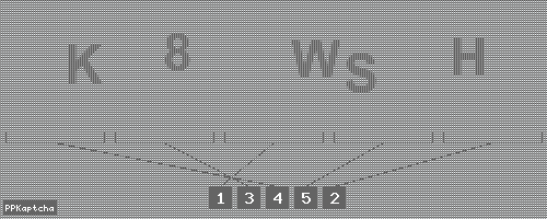 Код подтверждения