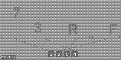 Код подтверждения