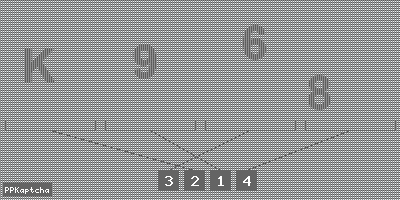 Код подтверждения