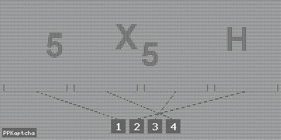 Код подтверждения